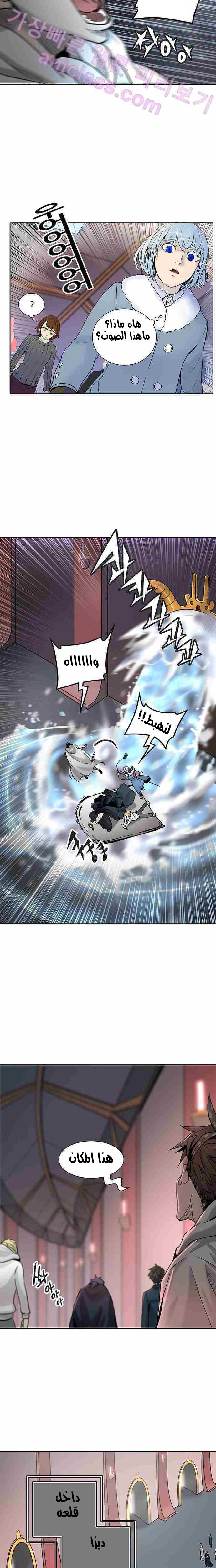 Tower of God 2: Chapter 247 - Page 23