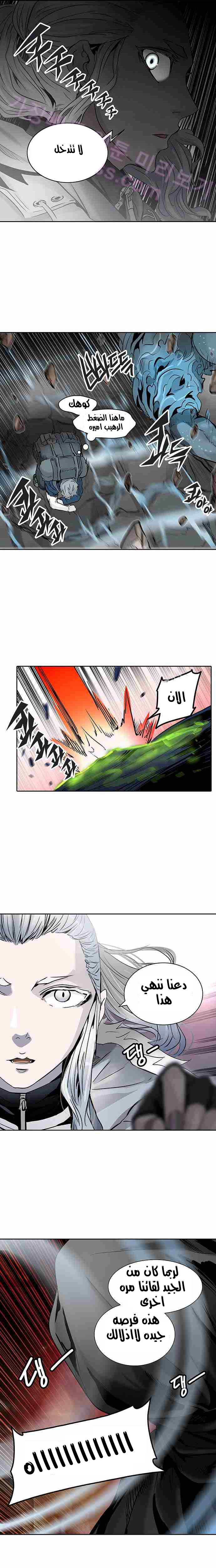 Tower of God 2: Chapter 248 - Page 19