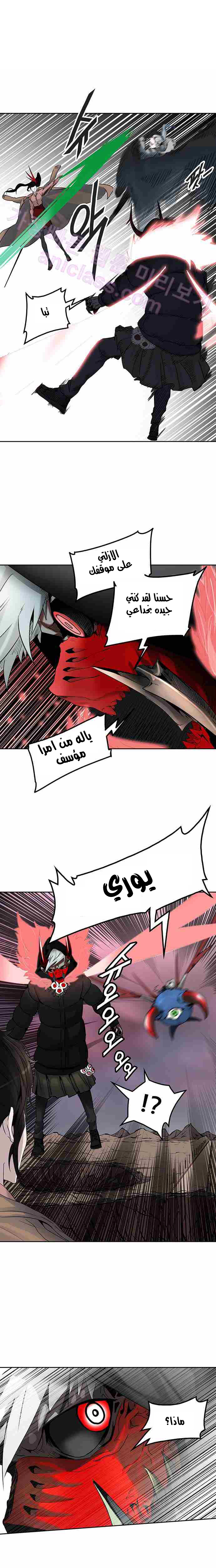 Tower of God 2: Chapter 248 - Page 22