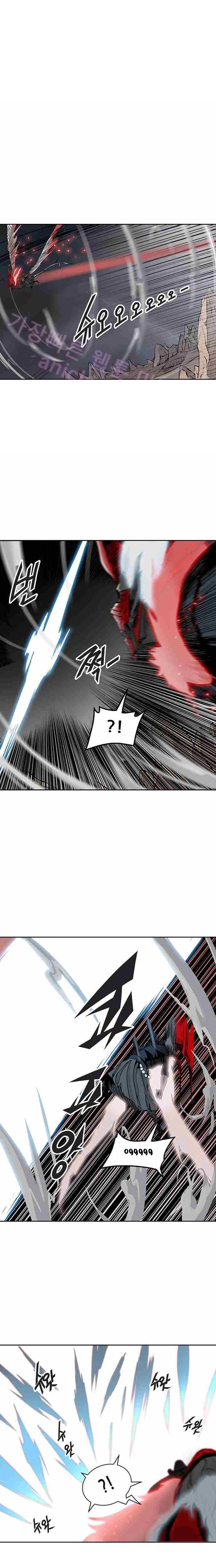 Tower of God 2: Chapter 249 - Page 23