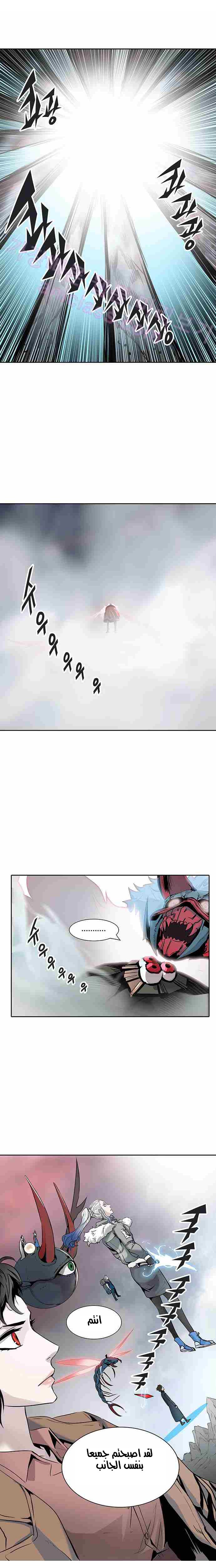 Tower of God 2: Chapter 249 - Page 24