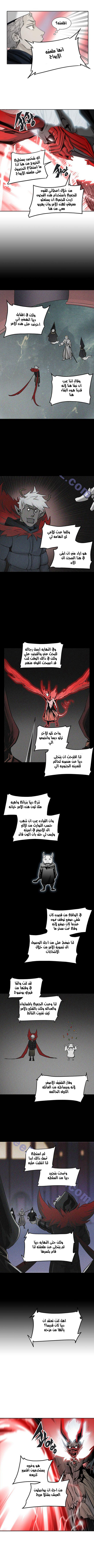 Tower of God 2: Chapter 251 - Page 4