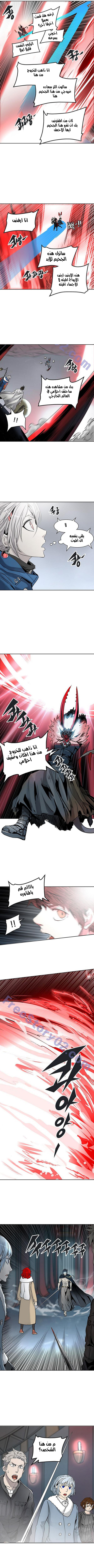 Tower of God 2: Chapter 251 - Page 5