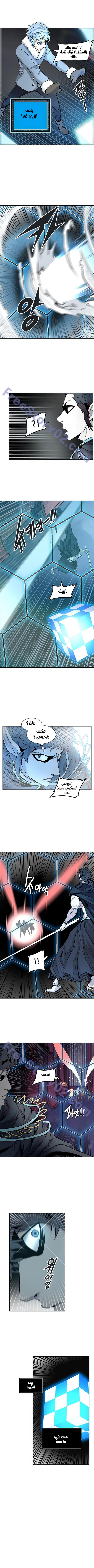 Tower of God 2: Chapter 251 - Page 8