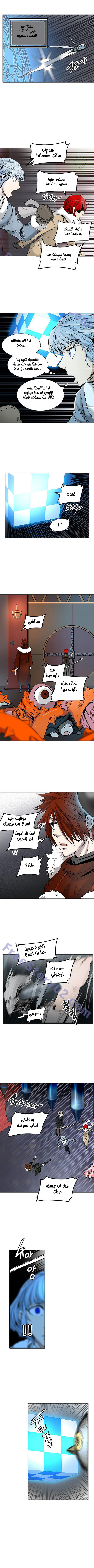 Tower of God 2: Chapter 251 - Page 9