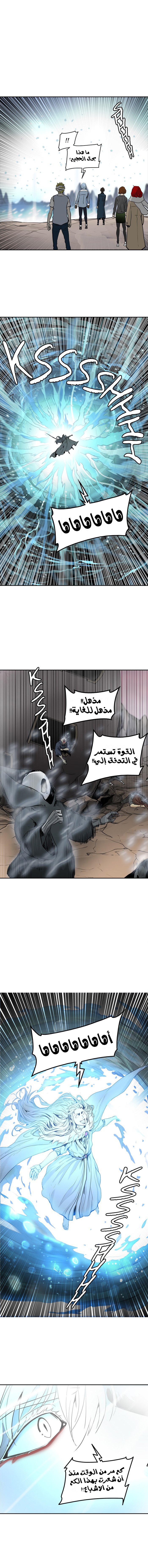 Tower of God 2: Chapter 255 - Page 19