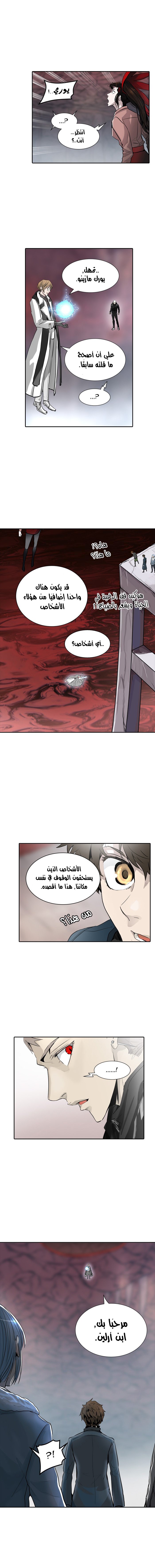 Tower of God 2: Chapter 257 - Page 18