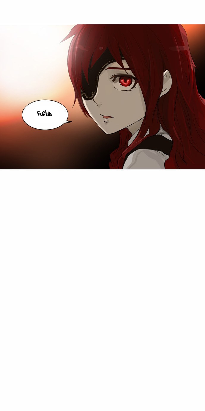Tower of God 2: Chapter 26.1 - Page 33