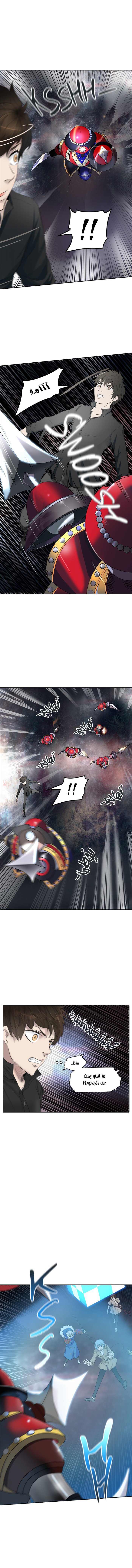 Tower of God 2: Chapter 264 - Page 6