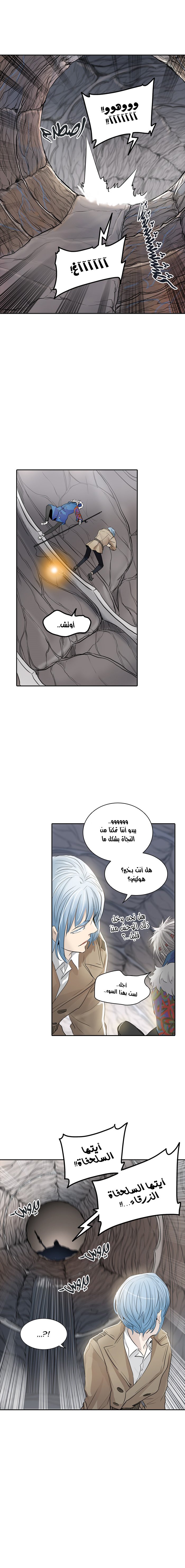 Tower of God 2: Chapter 264 - Page 26