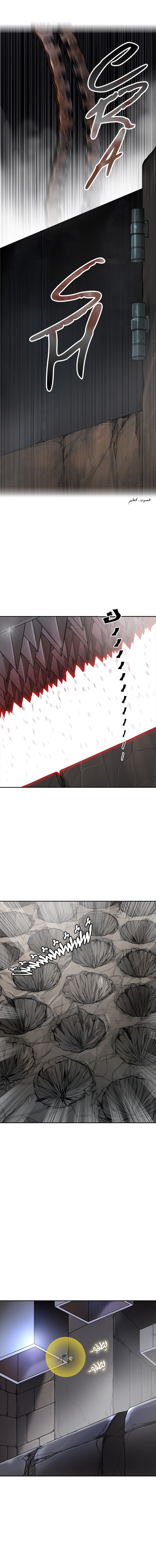 Tower of God 2: Chapter 264 - Page 29