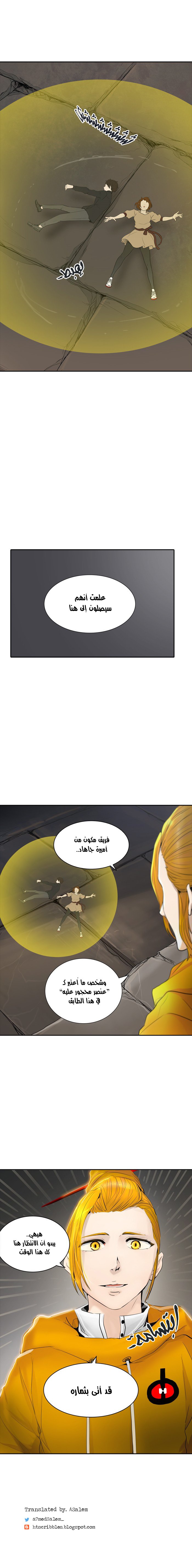 Tower of God 2: Chapter 264 - Page 30