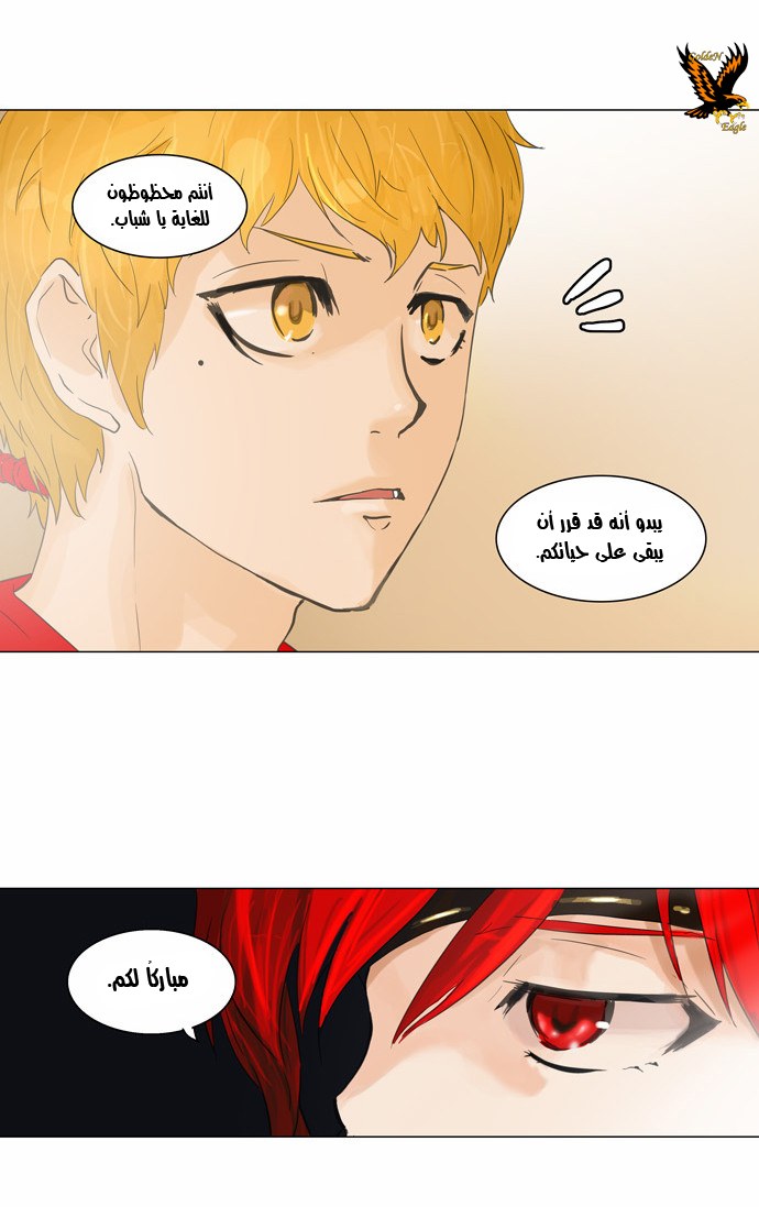 Tower of God 2: Chapter 27 - Page 29