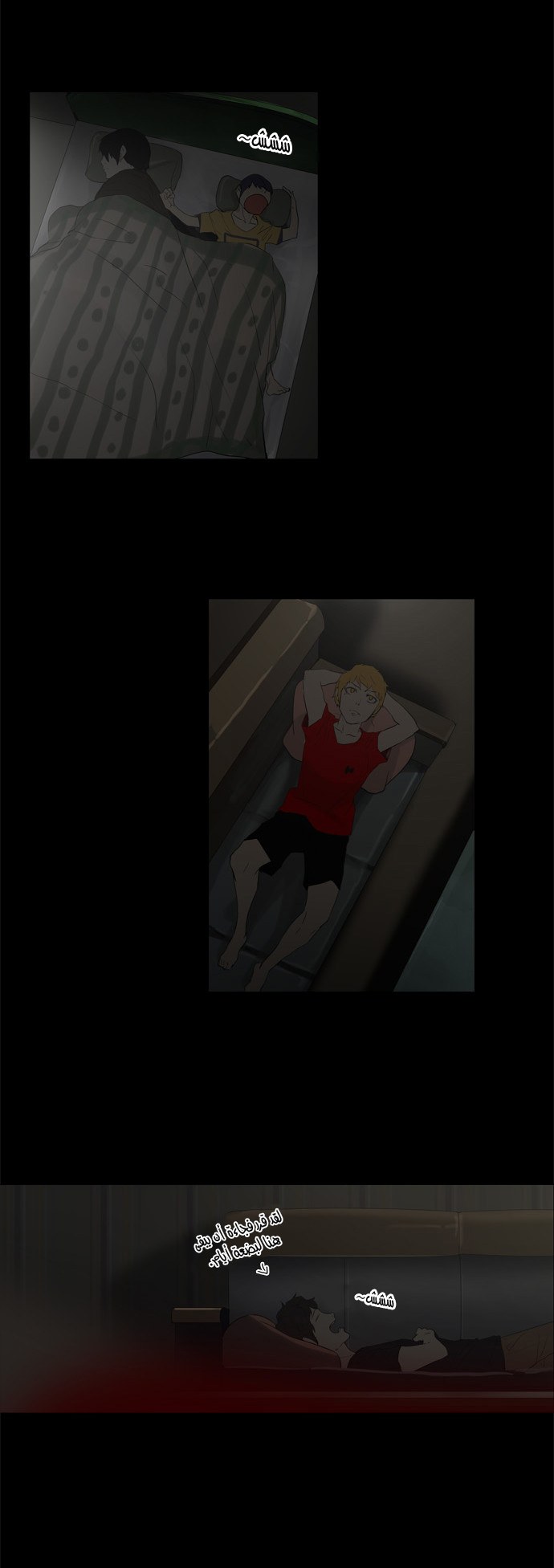 Tower of God 2: Chapter 28 - Page 16