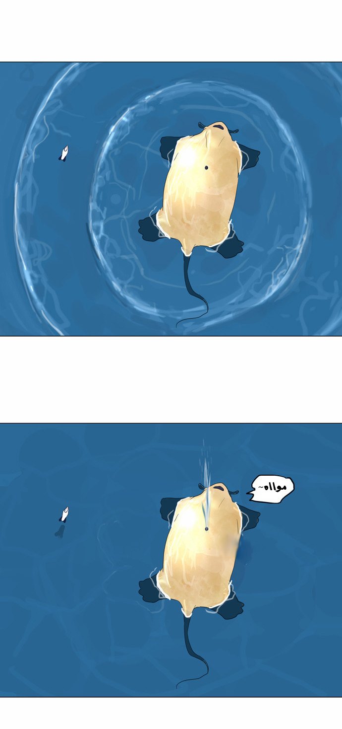 Tower of God 2: Chapter 29 - Page 27