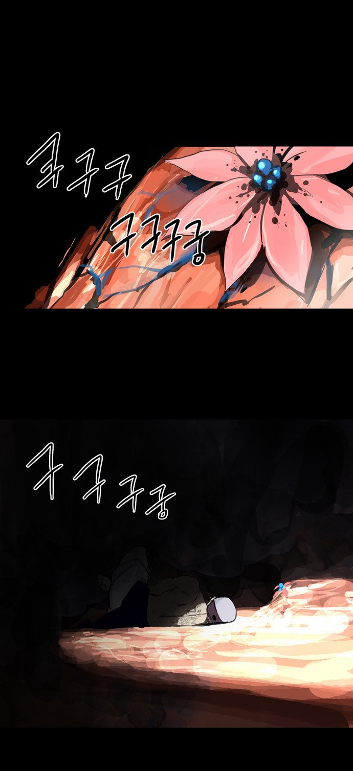 Tower of God 2: Chapter 29 - Page 31