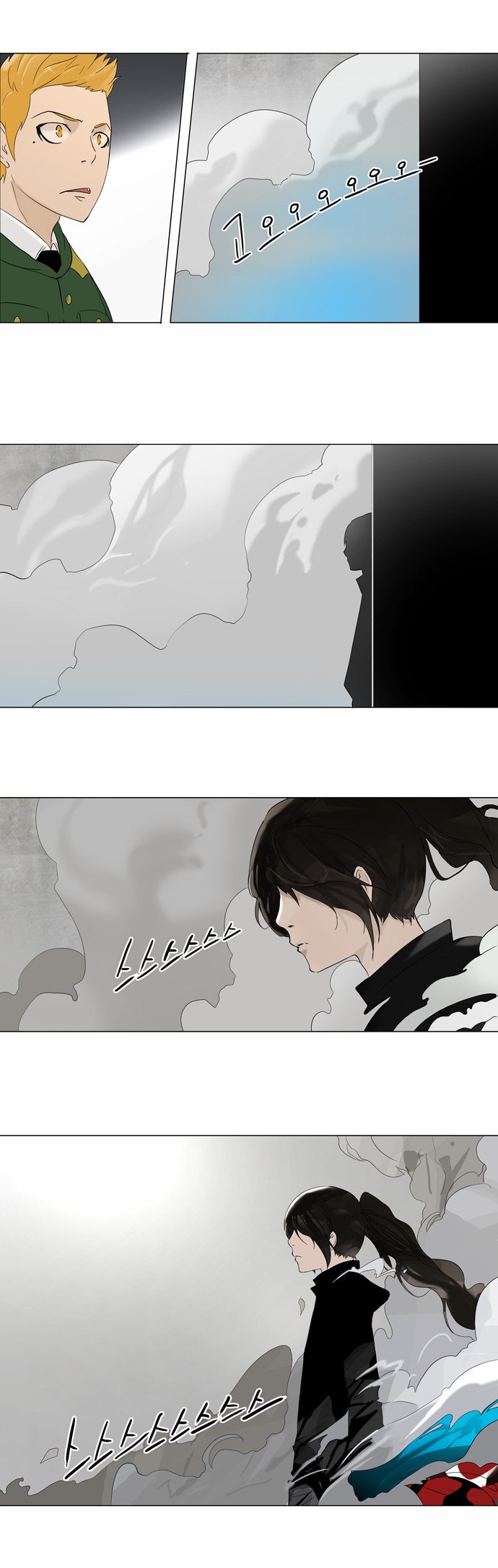 Tower of God 2: Chapter 3 - Page 21
