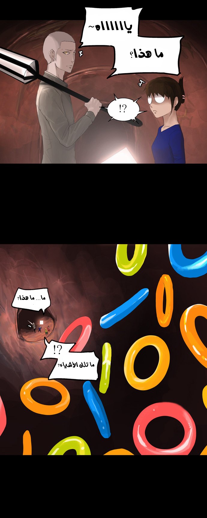 Tower of God 2: Chapter 30 - Page 12