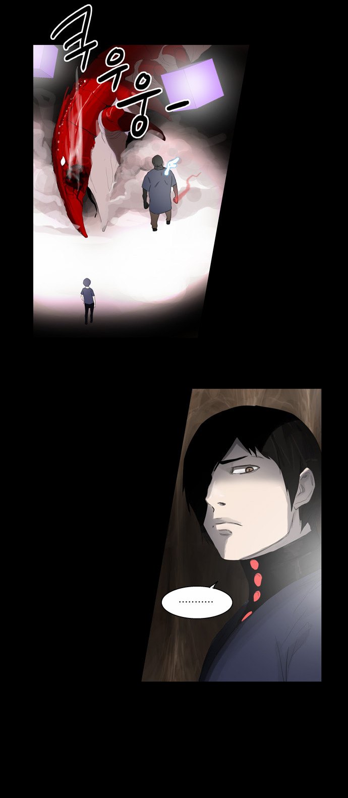Tower of God 2: Chapter 30 - Page 29