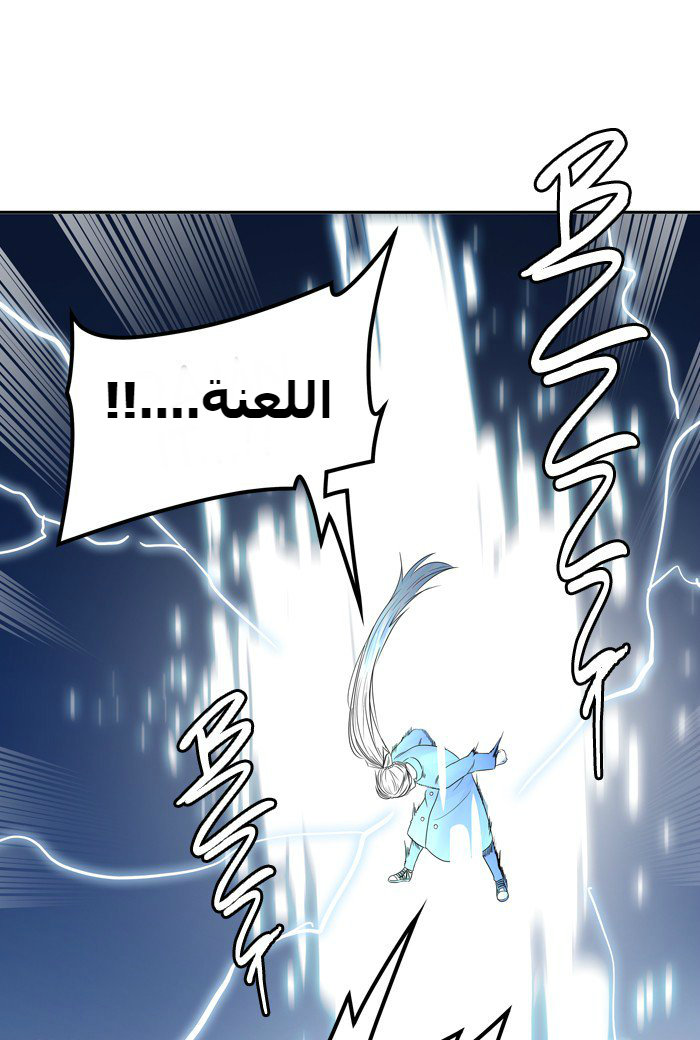 Tower of God 2: Chapter 307 - Page 26