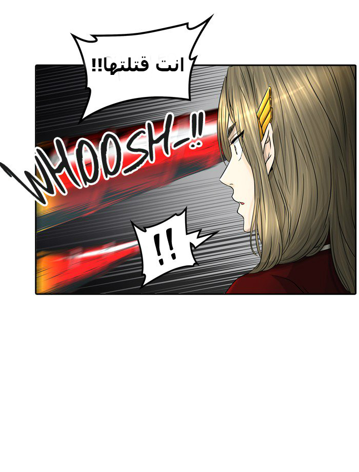 Tower of God 2: Chapter 307 - Page 39