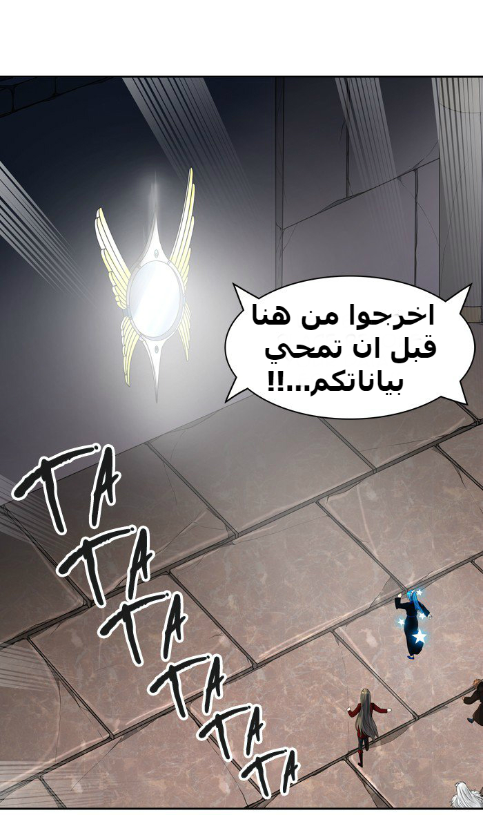 Tower of God 2: Chapter 307 - Page 49