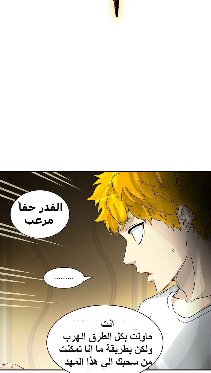 Tower of God 2: Chapter 307 - Page 58