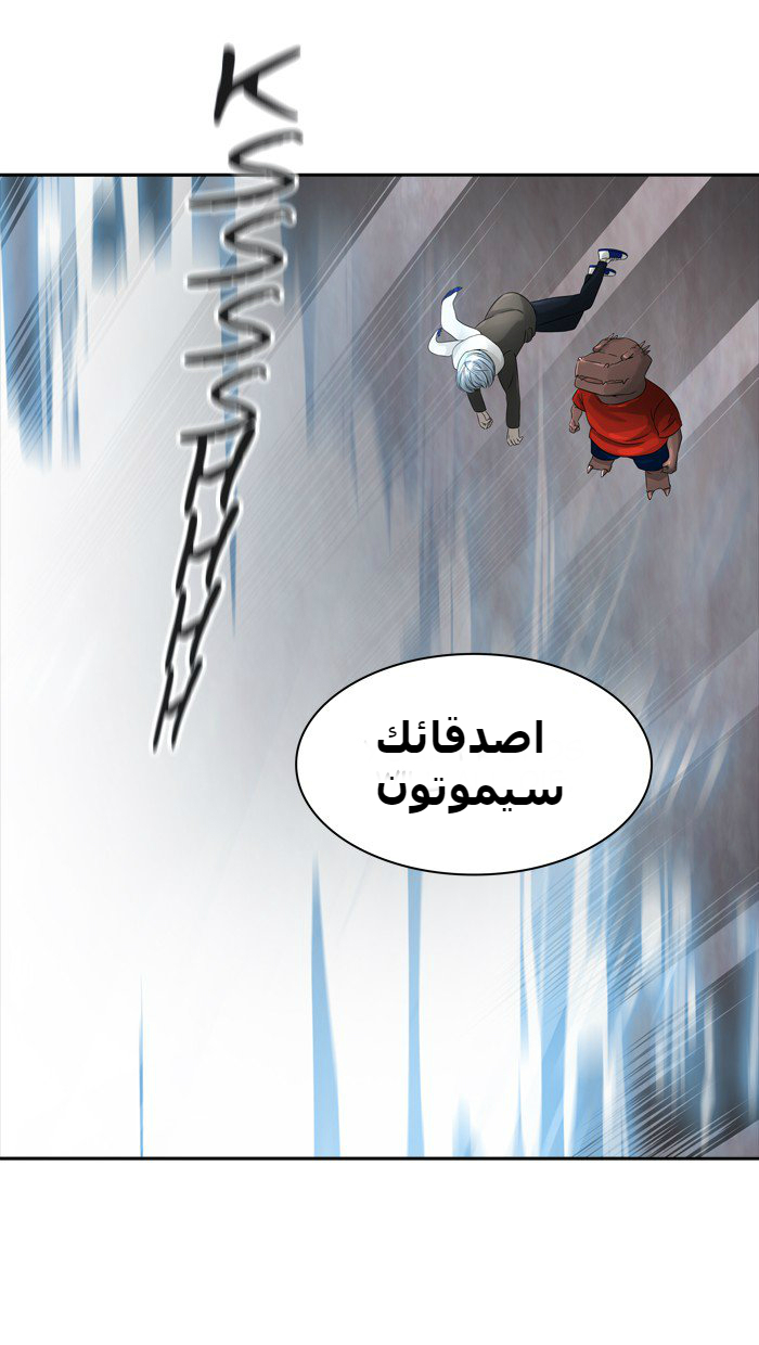 Tower of God 2: Chapter 307 - Page 68