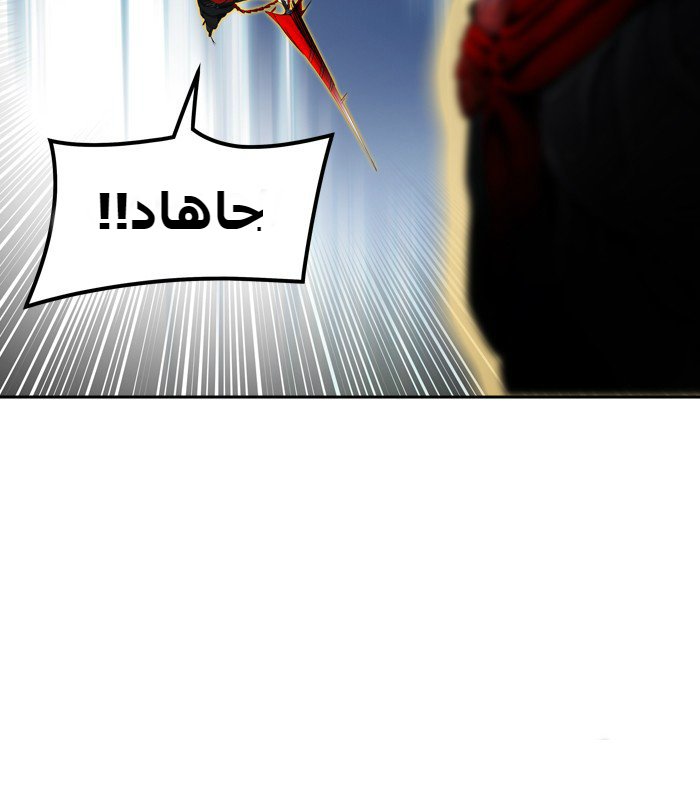 Tower of God 2: Chapter 307 - Page 77