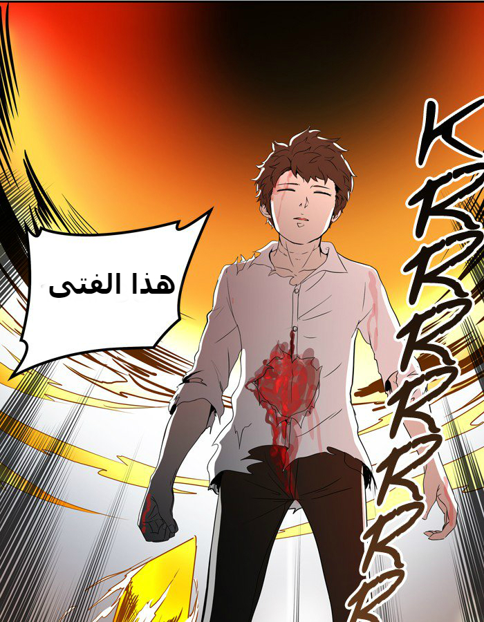Tower of God 2: Chapter 307 - Page 87