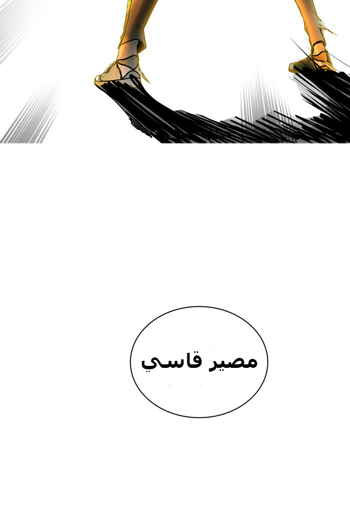 Tower of God 2: Chapter 307 - Page 94