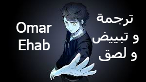 Tower of God 2: Chapter 307 - Page 98