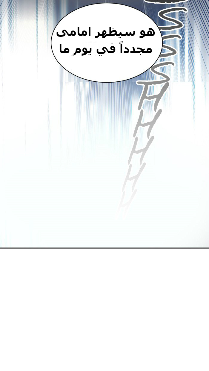 Tower of God 2: Chapter 308 - Page 7