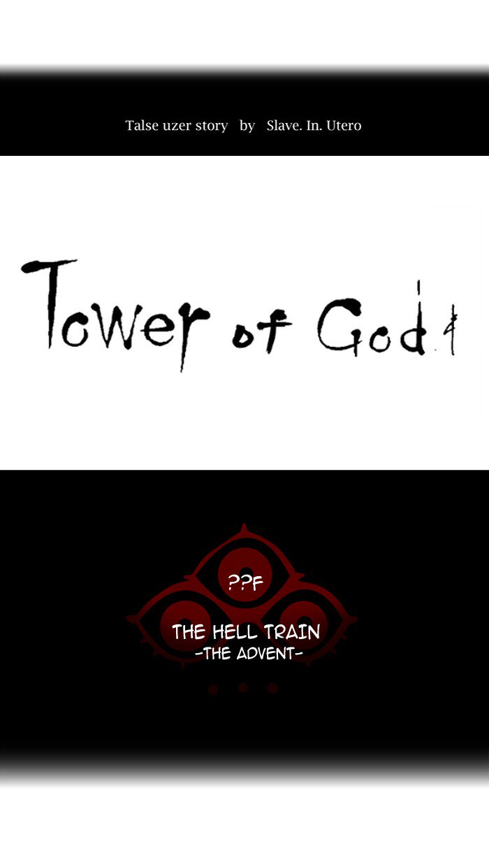 Tower of God 2: Chapter 308 - Page 8