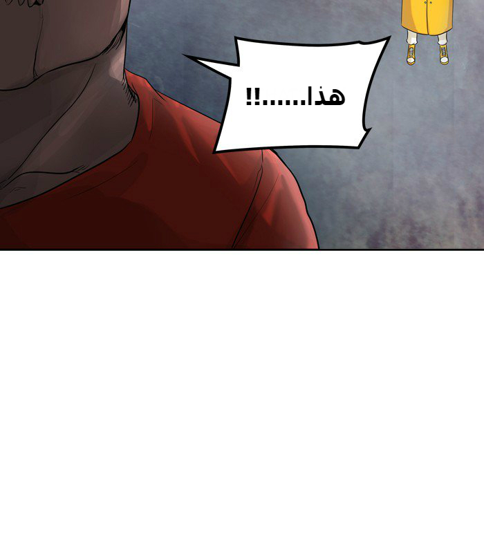 Tower of God 2: Chapter 308 - Page 13