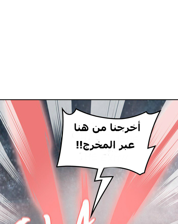 Tower of God 2: Chapter 308 - Page 18