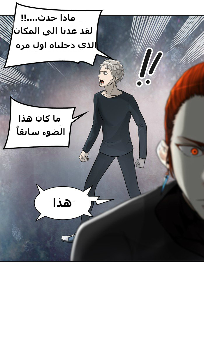 Tower of God 2: Chapter 308 - Page 22