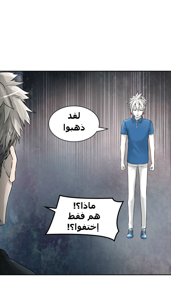 Tower of God 2: Chapter 308 - Page 25