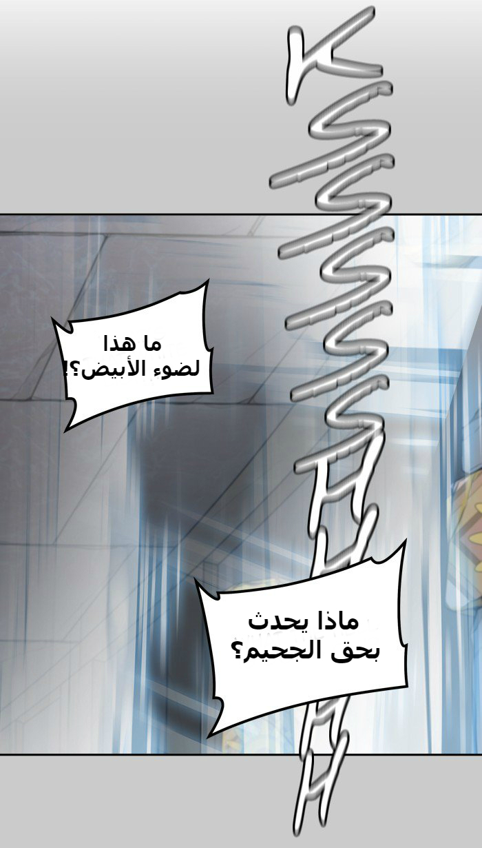 Tower of God 2: Chapter 308 - Page 27