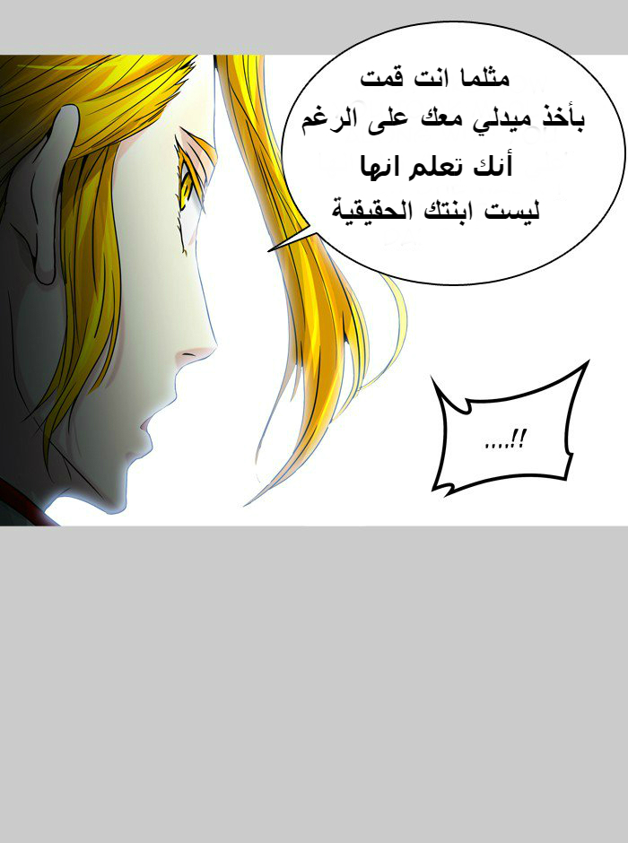 Tower of God 2: Chapter 308 - Page 34