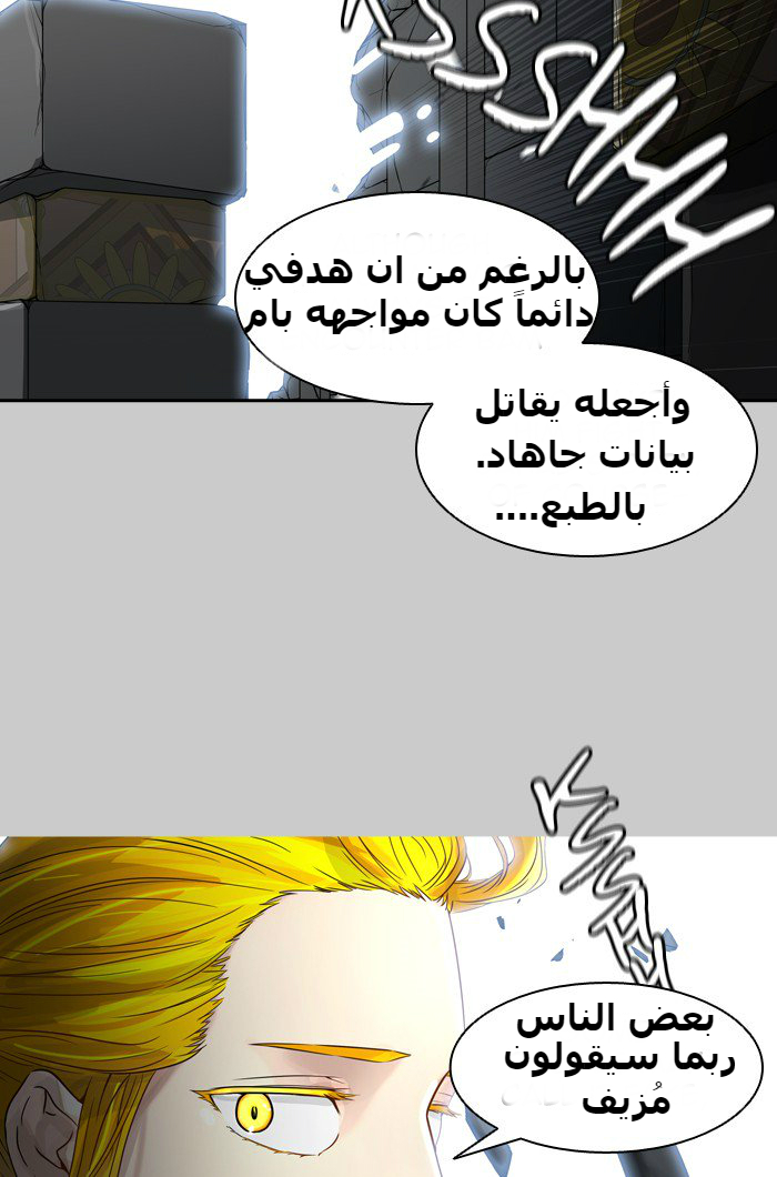 Tower of God 2: Chapter 308 - Page 39