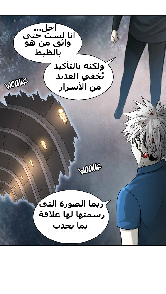Tower of God 2: Chapter 308 - Page 47