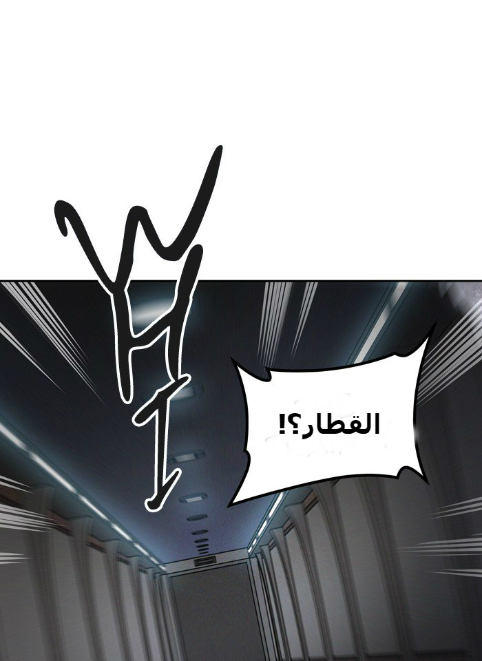 Tower of God 2: Chapter 308 - Page 51