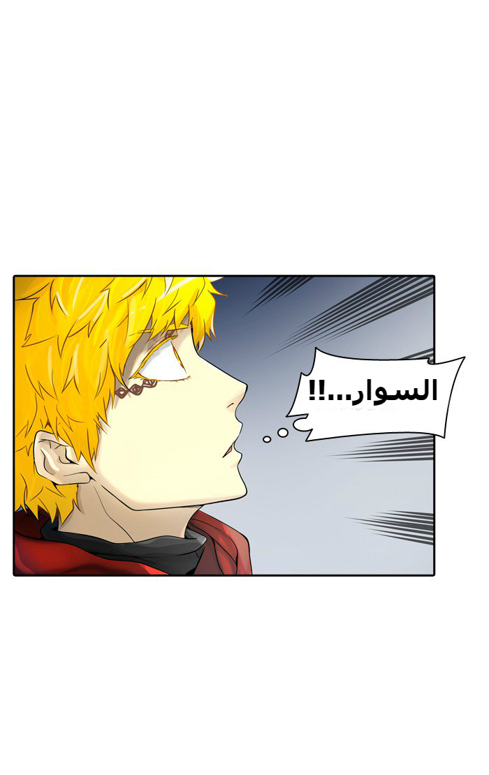 Tower of God 2: Chapter 308 - Page 59