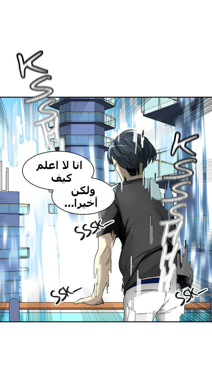 Tower of God 2: Chapter 308 - Page 64