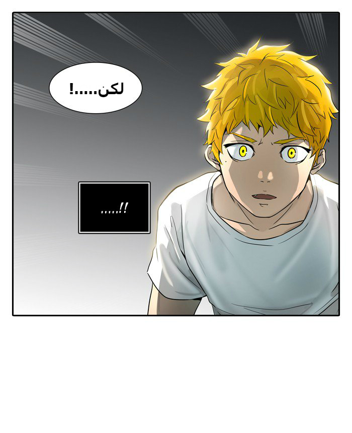 Tower of God 2: Chapter 308 - Page 86