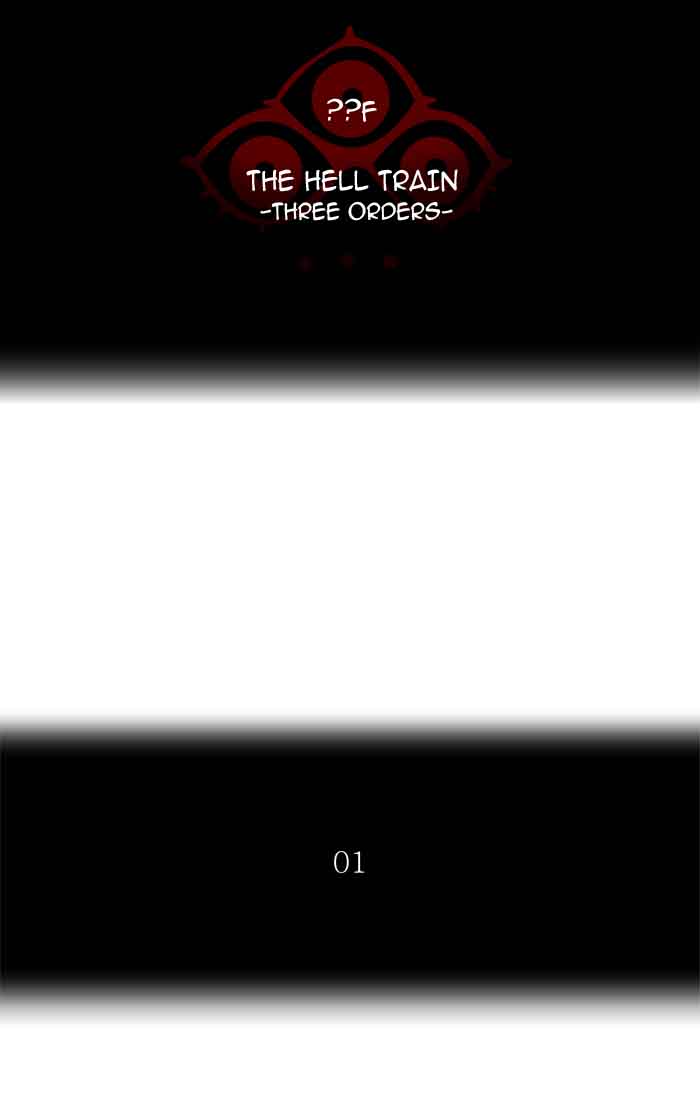 Tower of God 2: Chapter 309 - Page 18