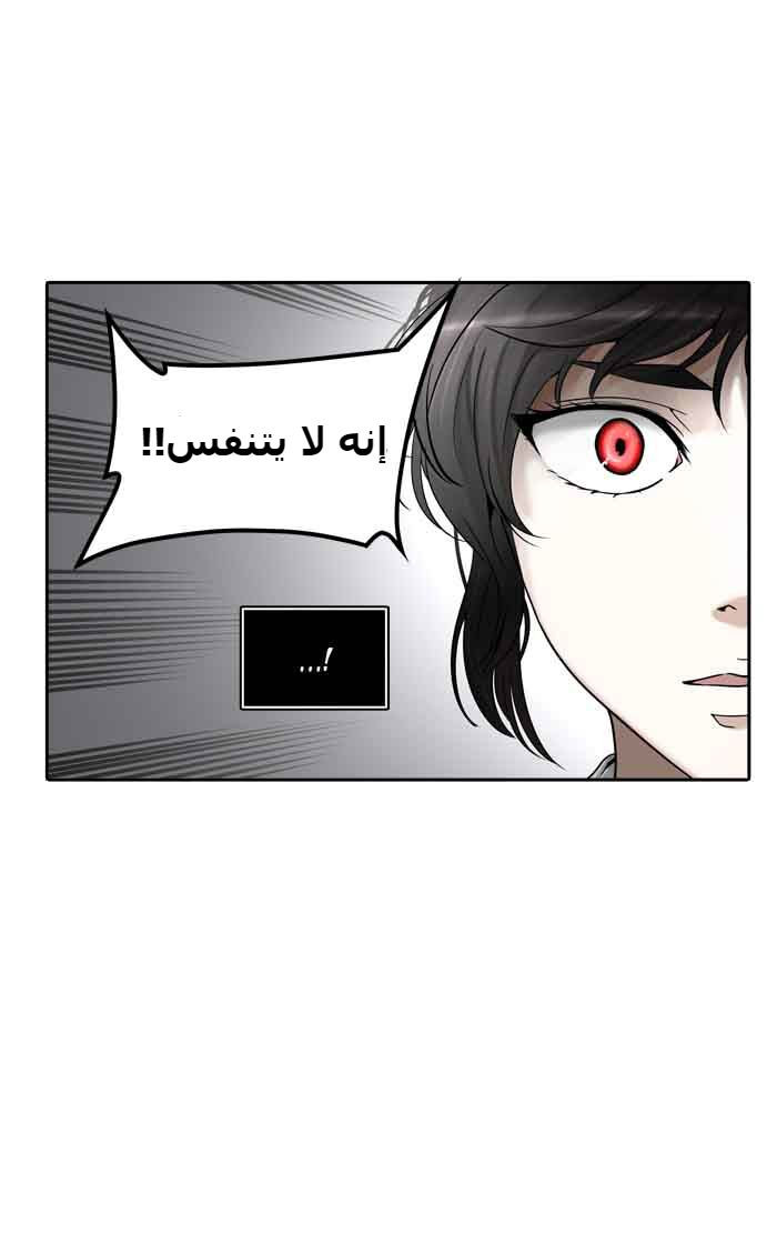 Tower of God 2: Chapter 309 - Page 62