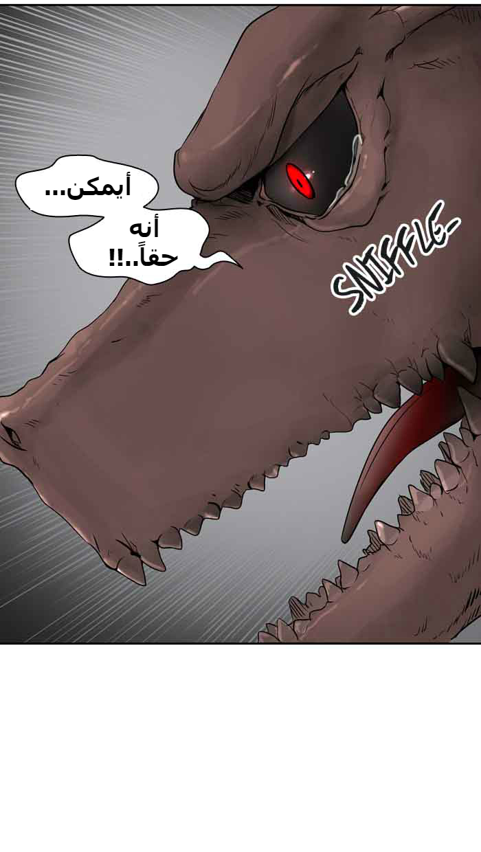 Tower of God 2: Chapter 309 - Page 63