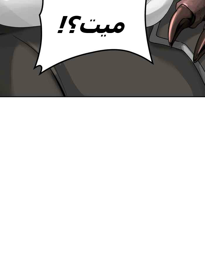 Tower of God 2: Chapter 309 - Page 65
